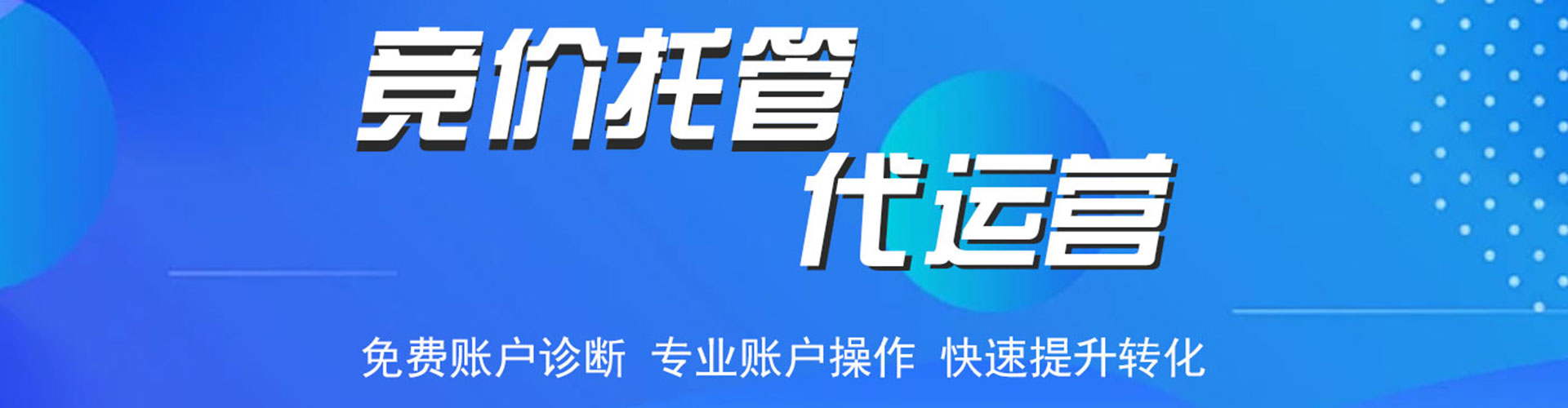 邢台知乎信息流