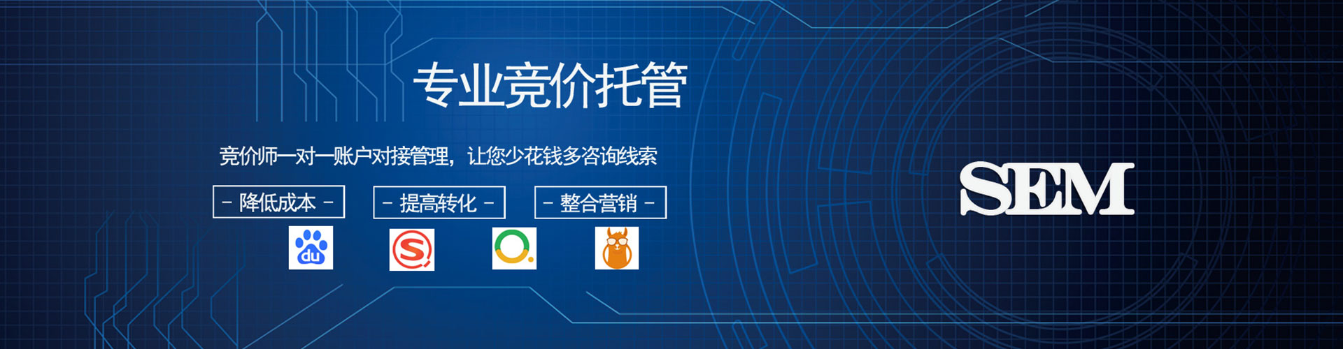 邢台信息流推广