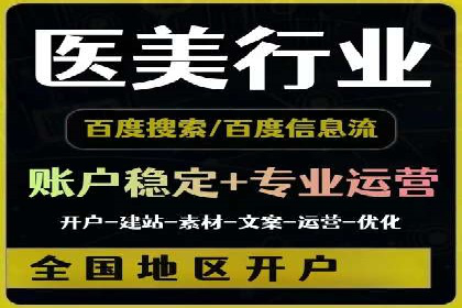 竞价开户的秘诀：如何选择合适的广告平台