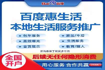 百度竞价包年效果评估：一家中小企业的逆袭之路