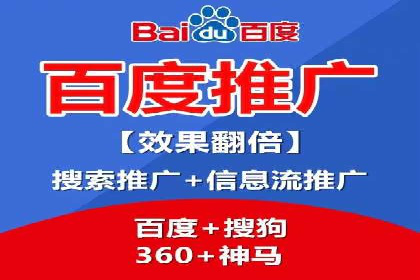 百度竞价广告在移动端的投放优化实践
