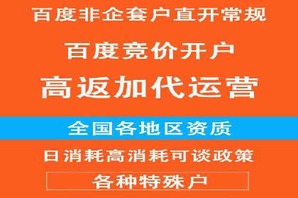 某品牌如何通过SEM竞价推广实现品牌重塑
