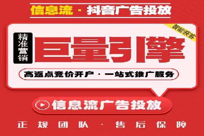 SEM托管优化案例：实现低成本高回报的广告投放