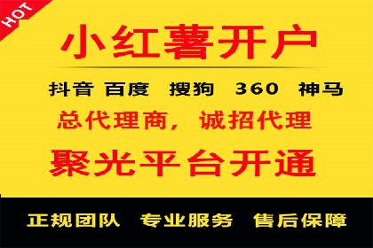 餐饮业SEM关键词优化经验分享与案例分析