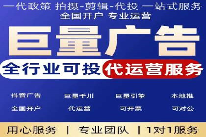 案例展示：SEM代运营服务公司助力企业拓展市场
